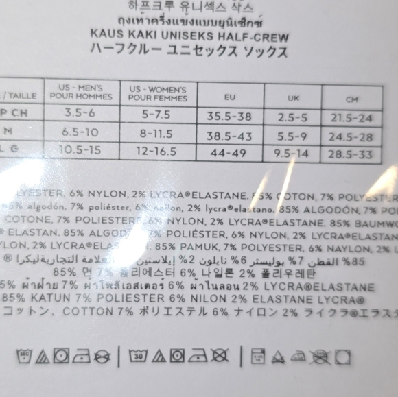 ALO Yoga Unisex Half Crew Black And White Performance Socks Medium - Picture 5 of 5